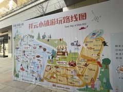 -中粮·祥云小镇