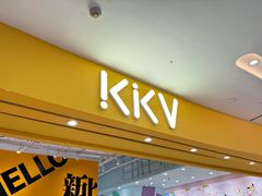 -KKV(常州新北万达广场店)