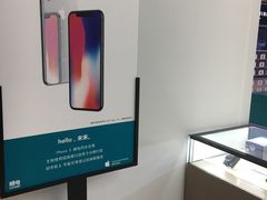 -顺电数码家电(万象天地店)