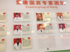 -爱康国宾体检中心(杭州滨江江南大道分院)