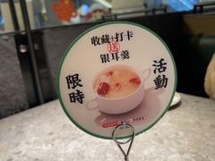 -留半山·香港食堂(啦啦宝都店)
