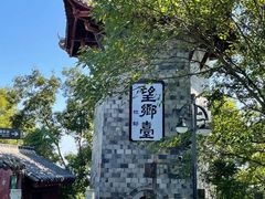 -丰都鬼城名山景区