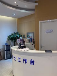 -天津伊美尔医疗整形美容专科医院
