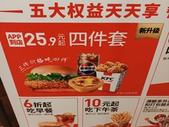 -肯德基(大港大润发店)