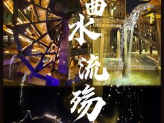 -茅山东方盐湖城景区