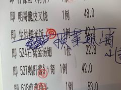 账单-淇乐多品味馆(江南大道店)