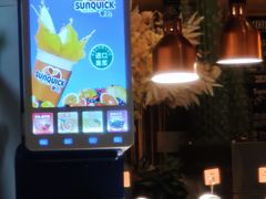 -杭州开元名都大酒店·地中海自助餐厅