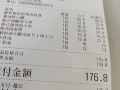 -库滋明·俄罗斯特色美食(中央大街店)