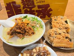 -小豆海棠(人民南路店)