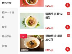 -一品小笼(金融街店)