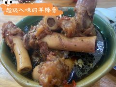 羊棒骨-老冯拉面羊棒骨(西宸广场店)