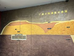 -北京大葆台遗址博物馆