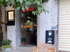 露天位-春庄咖啡SpringHues(钟楼小区店)