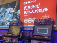 -徐家屯铁锅炖(宋家庄店)