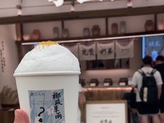 -李山山茶事(景枫店)