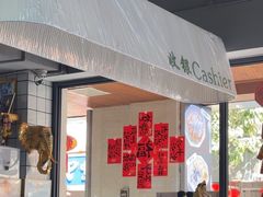 -缅丽·缅甸小吃(版纳店)