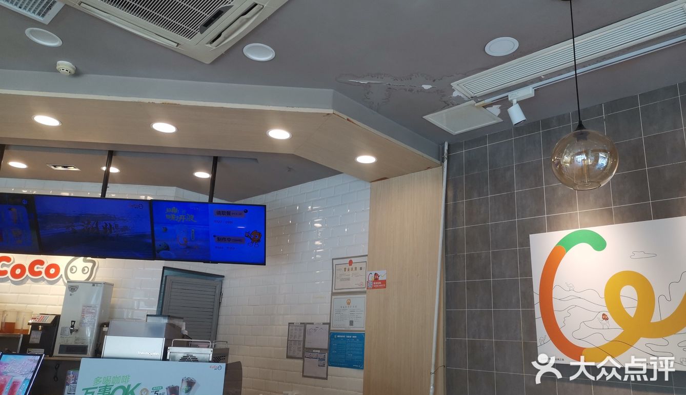 珍珠奶茶控必备[笑脸]