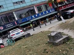 -重庆乌鱼庄·龙滋鲜(青羊大道店)