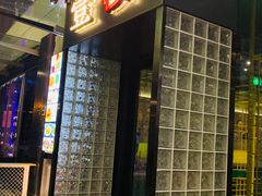 -叁樓·勝记