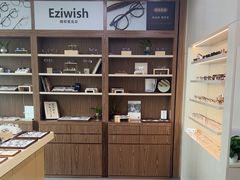 -Eziwish眼镜·蔡司授权店