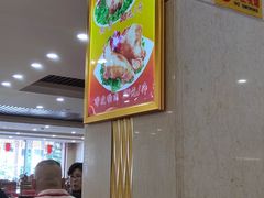 -西塔大冷面(市府大路店)