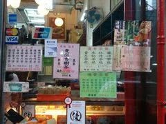 -香港蓮香樓(中環店)