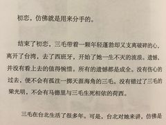 -西西弗书店&矢量咖啡(凯德晶萃广场店)