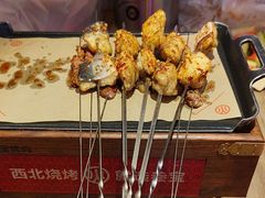 -叁宝烤肉• 西安烧烤 领跑品牌(中海城店)