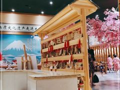 -大江户·温泉洗浴(浑南店)