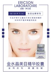 -东方美美容SPA会所