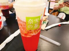 霸气芝士草莓-奈雪的茶(湖滨银泰in77C区PRO店)