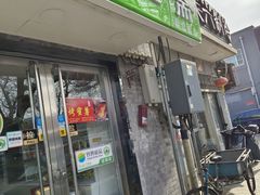 -正隆斋素食超市(西四店)