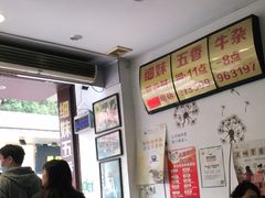 -细妹五香牛杂(步行街店)
