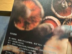 -一坐一忘云南菜(三里屯店)