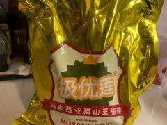-曼阁市场水果批发市场