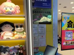 -大玩家(济宁太白路万达店)