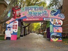 -西安电影制片厂