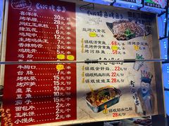-419海鲜烧烤大排档