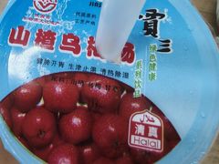 -西安贾三灌汤包·回坊小吃·清真炒菜(北院门总店)