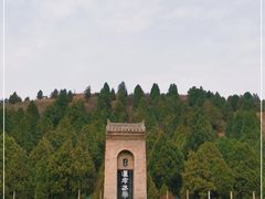 -茂陵博物馆