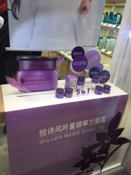 -悦诗风吟innisfree