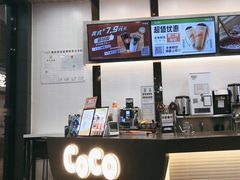 -CoCo都可(包河万达店)