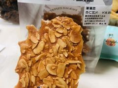 -勿理堂(西村店)