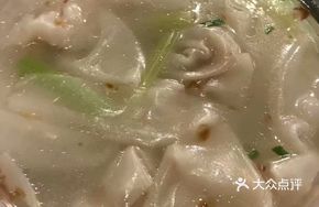 Xitianwei Dumplings