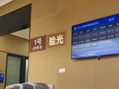 -浙江大学医学院附属第二医院眼科中心