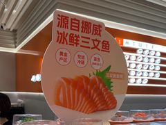 -争鲜回转寿司(东方银座店)