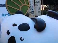 -凯德广场(金牛店)