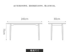 -剪刀石头布家居广场