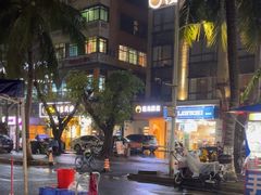 -海大南门夜市(海富街店)