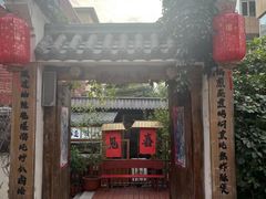 -锦上中式酒馆(南内环店)